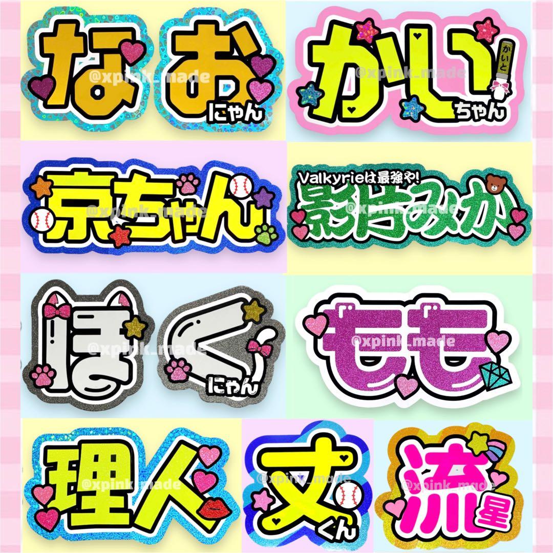 最短即日❤︎うちわ屋さん❤︎ お急ぎ手数料無料✧˖ - メルカリ
