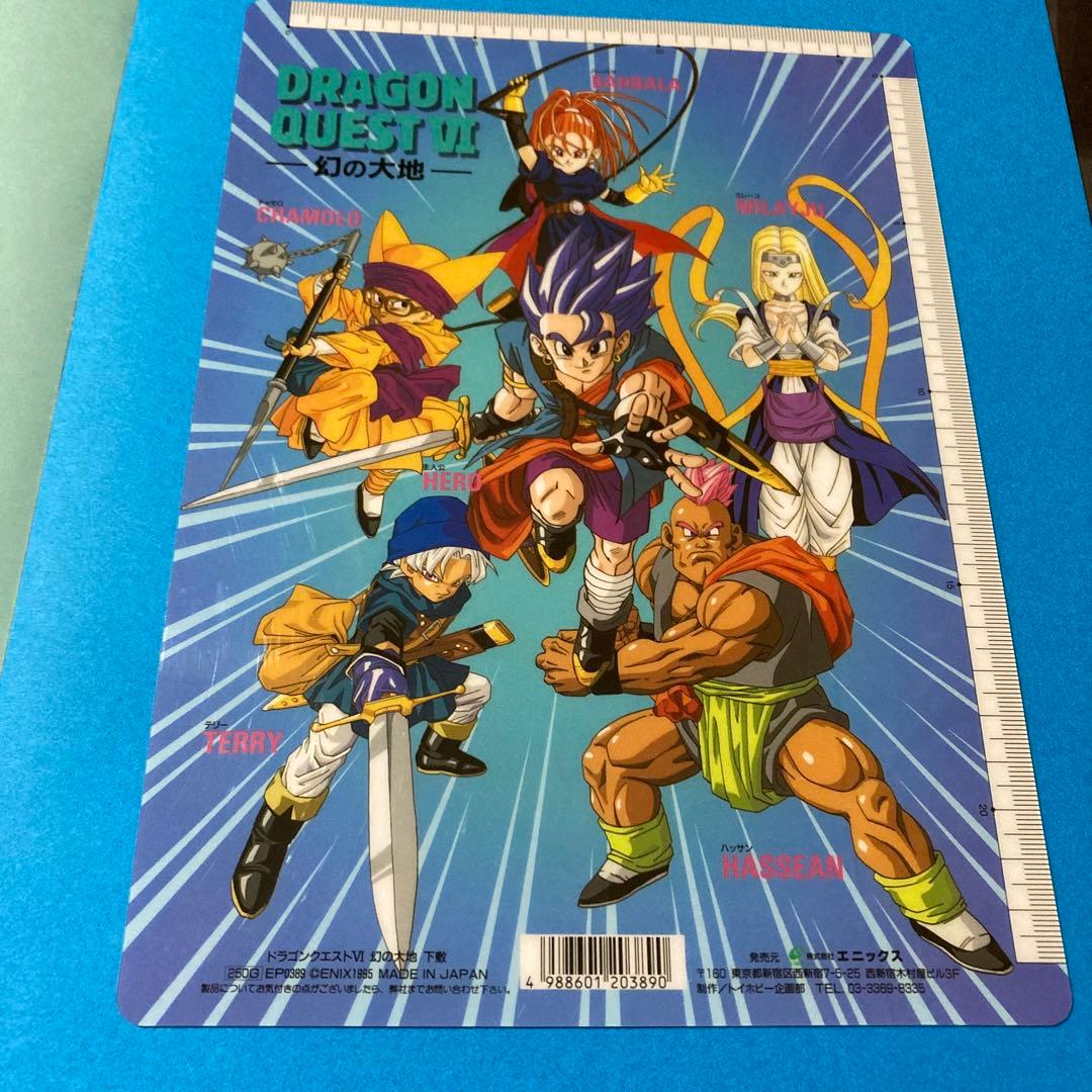 ドラゴンクエストⅥ幻の大地 下敷き - メルカリ
