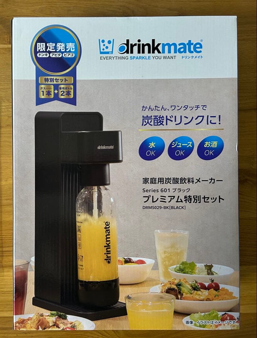 ドリンクメイト　Series 601 プレミアム特別セット drinkmate 炭酸水メーカー 公式ストア限定セット Series601 スターター