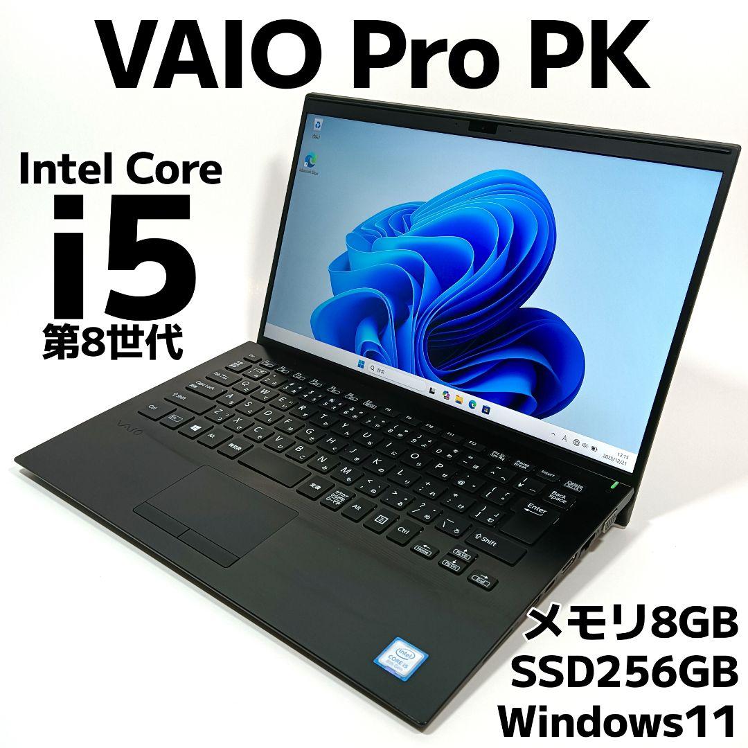 VAIO Pro PK 薄型 ノートパソコン Core i5 8世代 SSD搭載 Amazon.co.jp: 【整備済み品】 ノートパソコン バイオ Pro PK