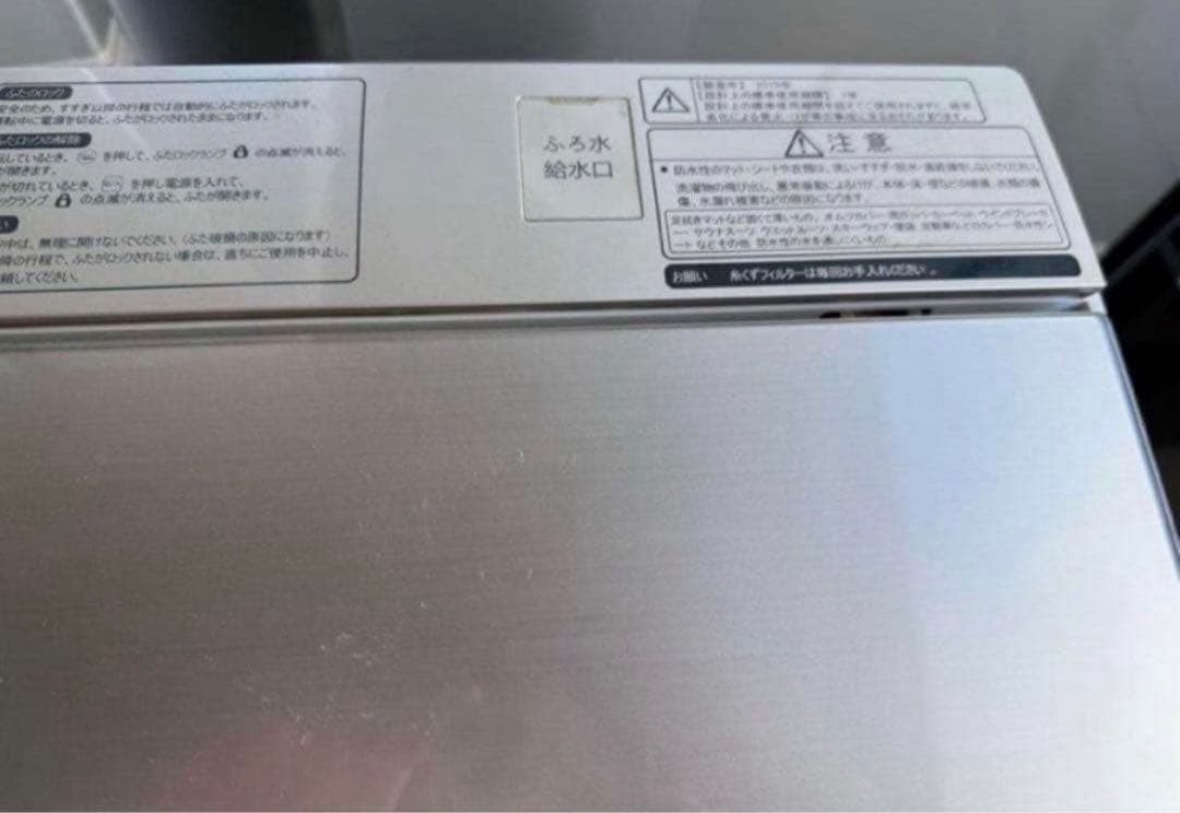 2019年式 7.5kg Hisense 洗濯機 HW-DG75A