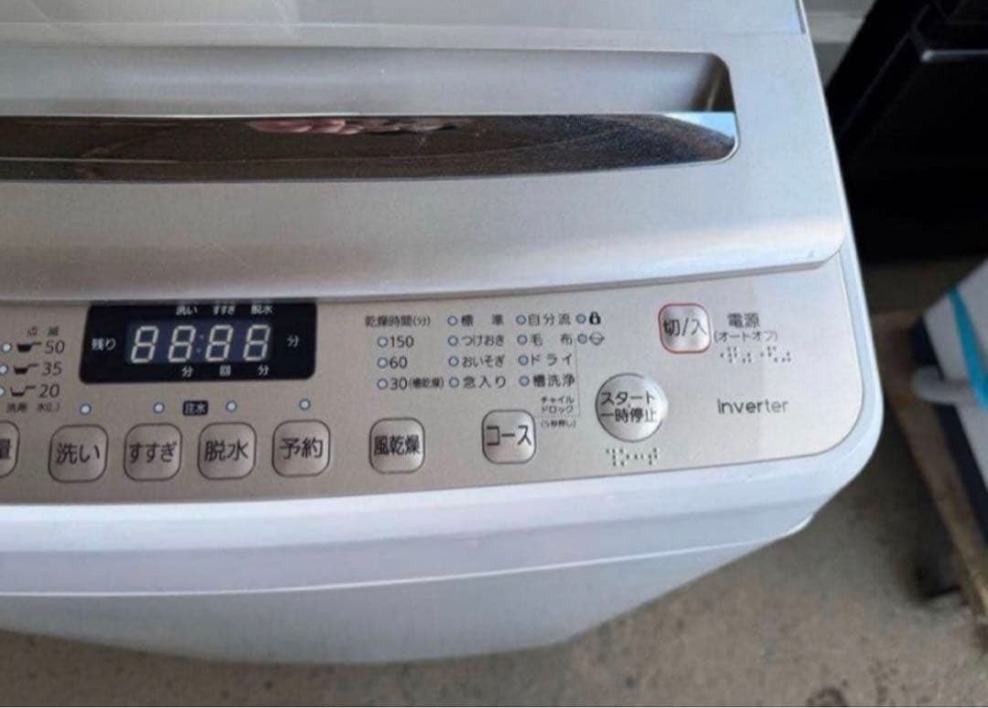 2019年式 7.5kg Hisense 洗濯機 HW-DG75A