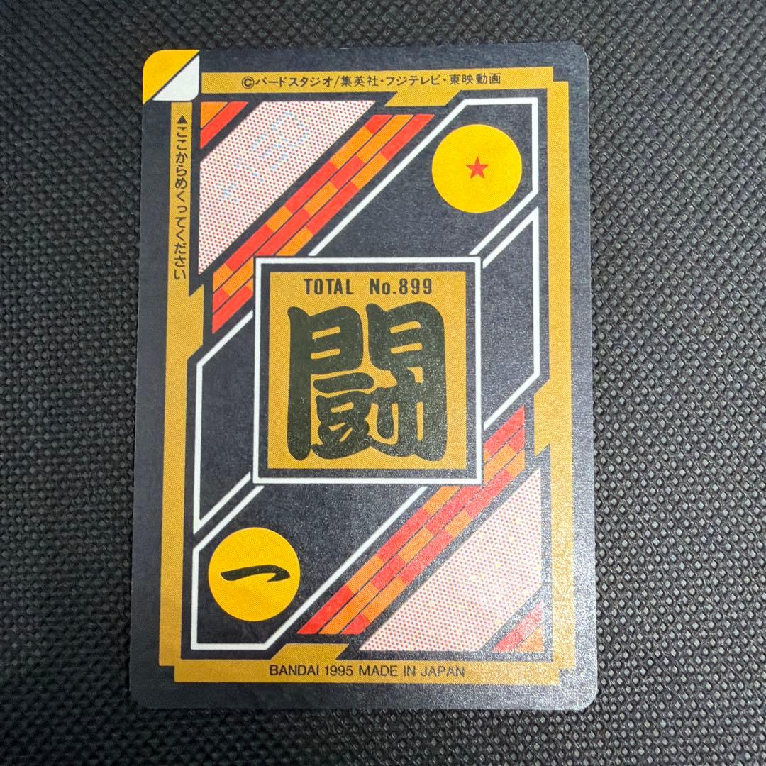 新品】 両面プリズム ダブルキラ No.253 未はがし カードダス - メルカリ