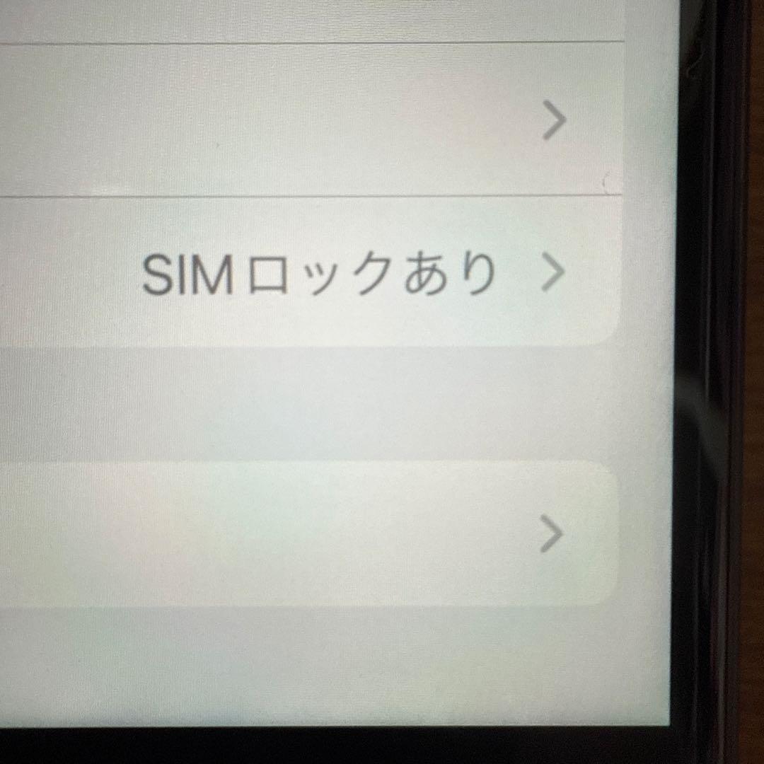 Apple iPhone 8 64GBスペースグレイSiMロックありdocomo