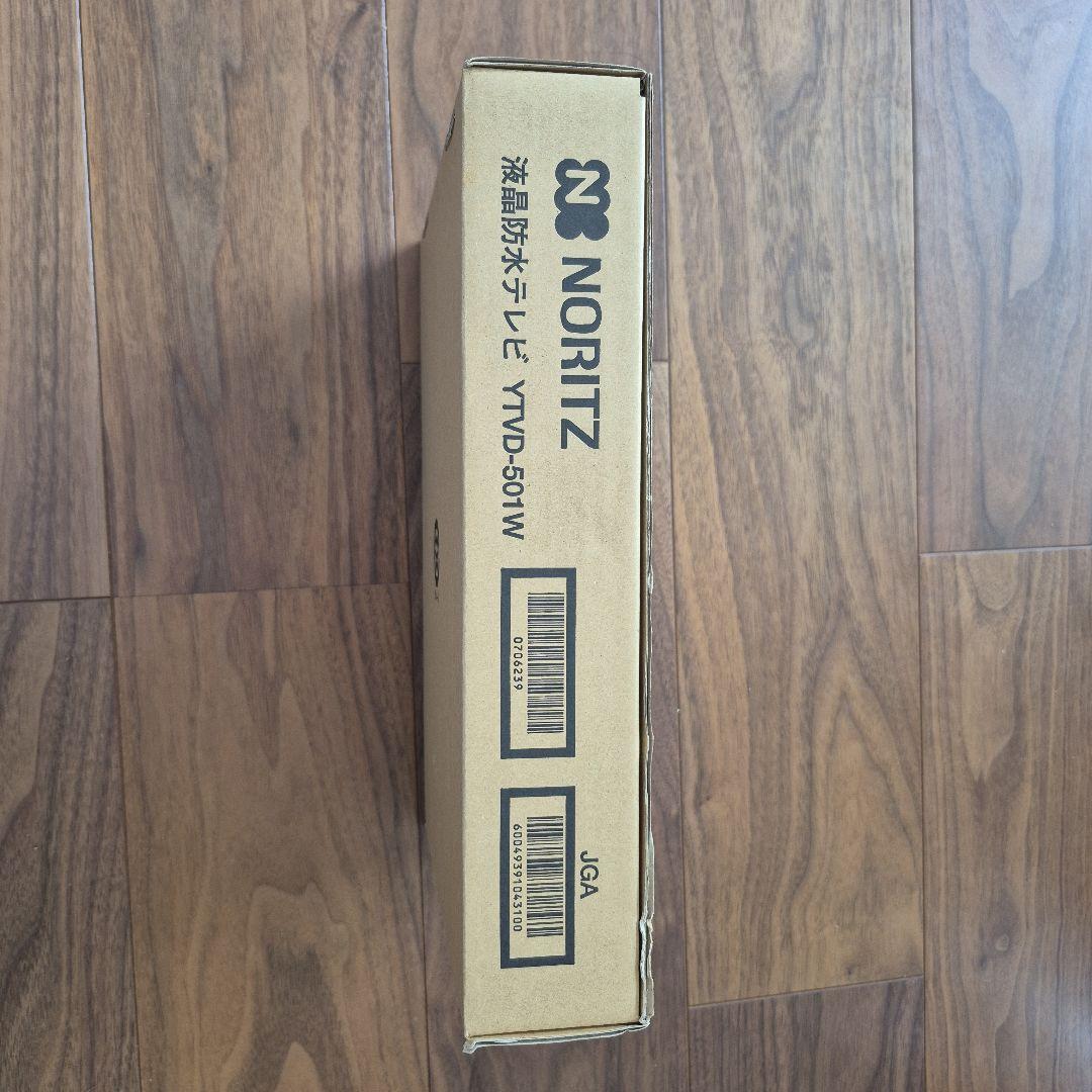 NORITZ 防水テレビ YTVD-501W 楽天市場】ノーリツ 5V型ワイドワンセグ防水テレビ YTVD-501W : ガス