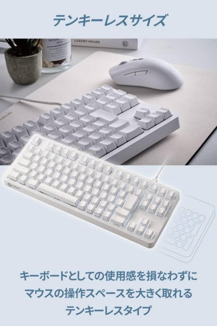 新品 エレコム V custom VK310S TK-VK310SWH 銀軸 - メルカリ