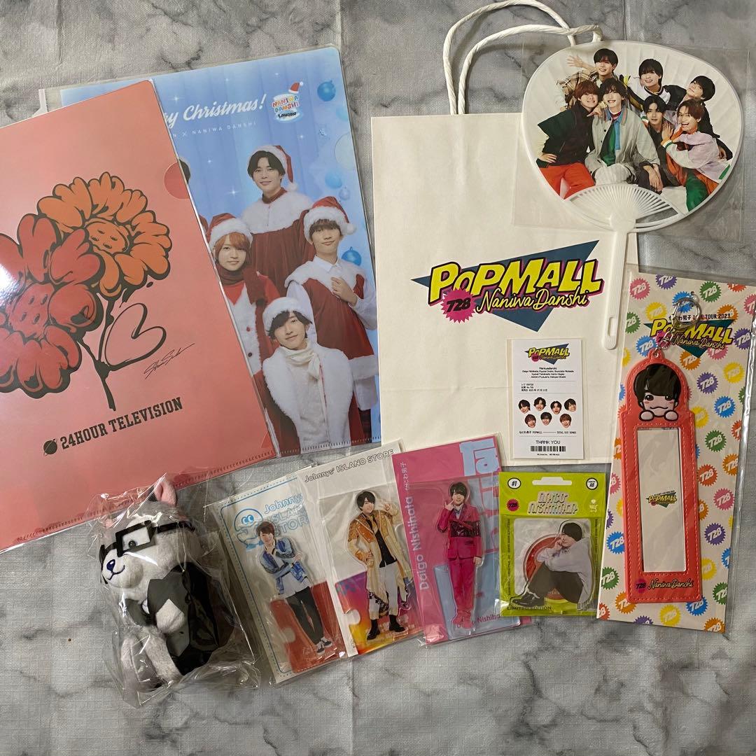 なにわ男子 西畑大吾 グッズまとめ売り - メルカリ