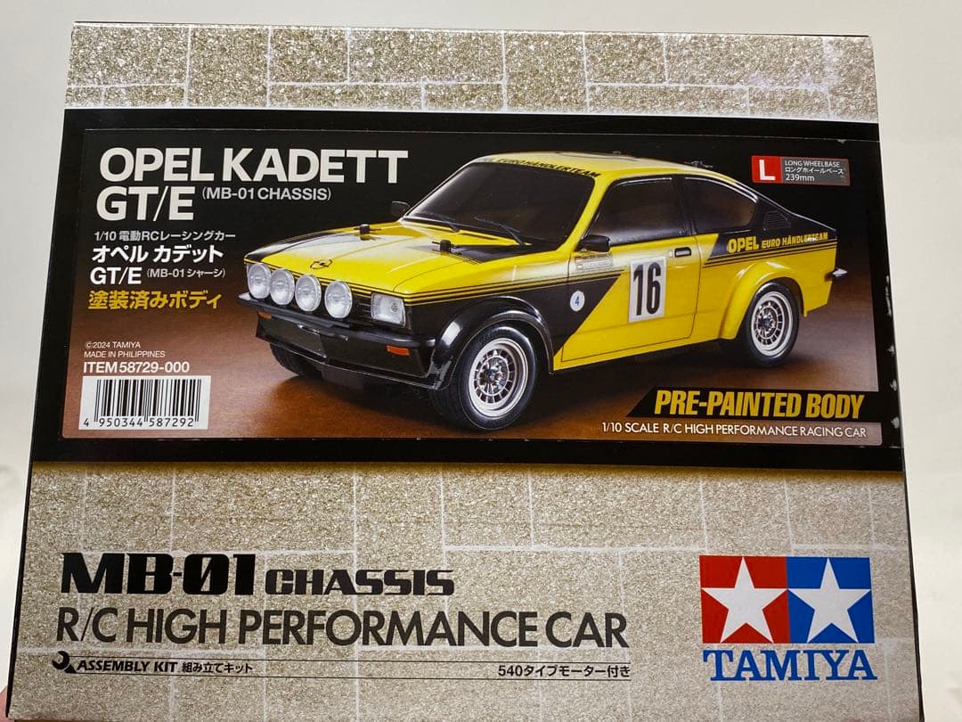 タミヤ MB-01 シャーシ オペルカデット(最終値下げしました) - メルカリ