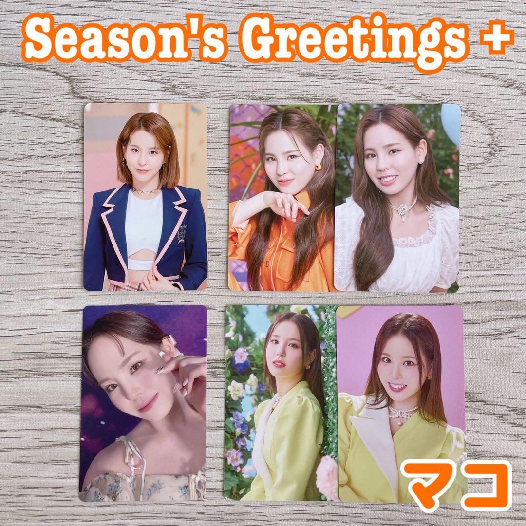 niziu マコ まとめ売り シーグリ トレカ withu ニジュー mako - メルカリ