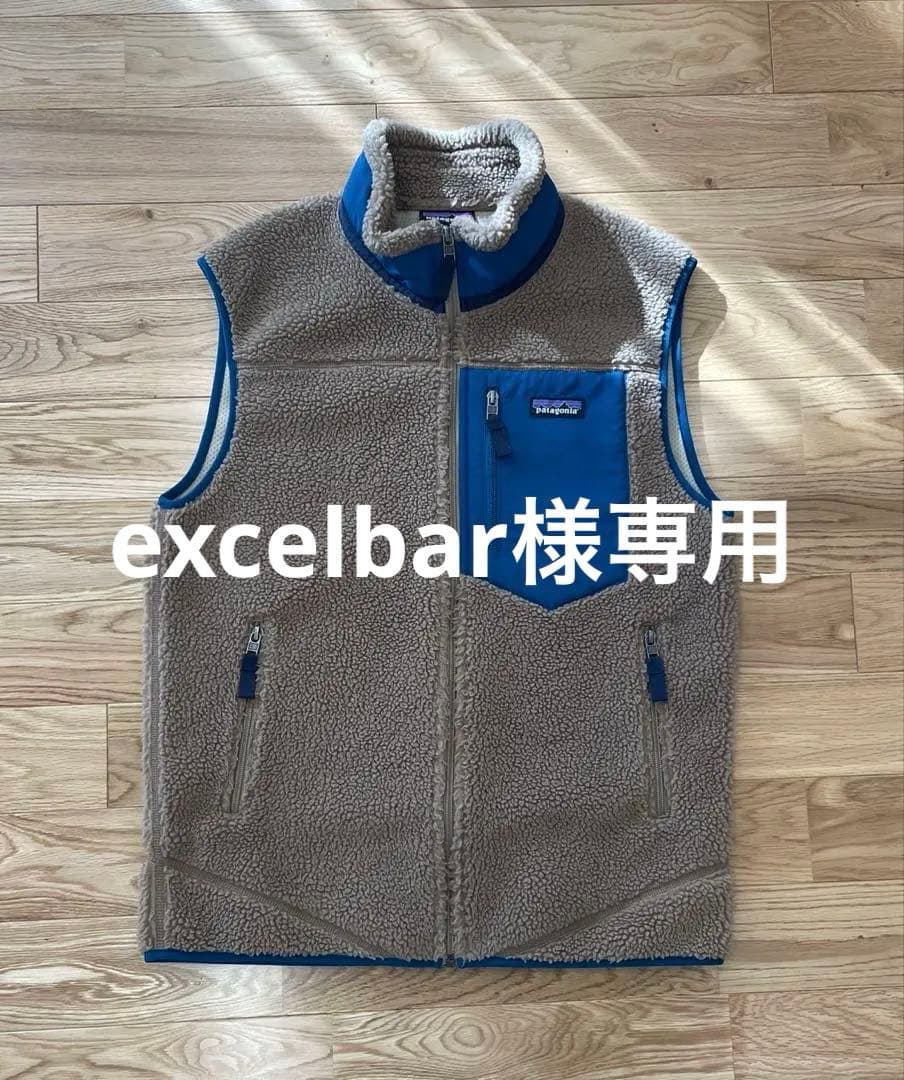 パタゴニア レトロX ベスト Mサイズ patagonia フリース 000000032424_rVne4fi.jpg
