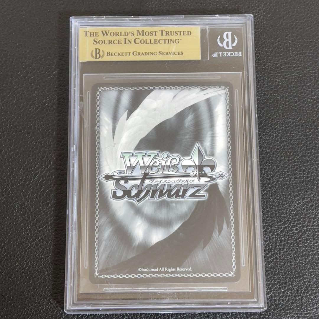 ヴァイスシュヴァルツ 孤高のウィザード 白金燐子 SP サイン BGS9.5