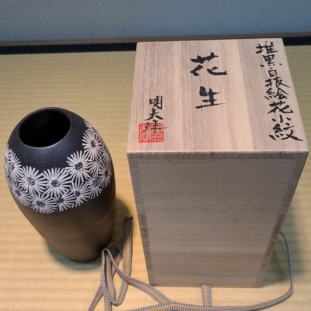 信楽焼 谷野明夫作 花瓶 高さ8.5寸（約26cm） 共箱 本物保証