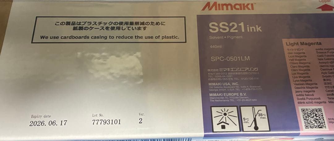 【新品未開封品】Mimaki SS21 ink 440ml 8本セット