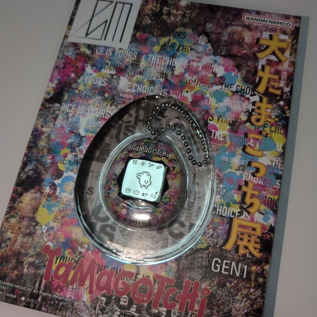 大たまごっち展 限定【新品未開封】Mitsuhiro Higuchi たまごっち