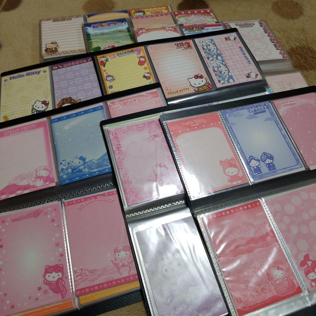 SPプライス　ハローキティ　地方、地域限定キティ　バラメモ　各5枚2760枚大量 スペシャル版 ハローキティBOX ご当地キティ 完全カタログ | 限定