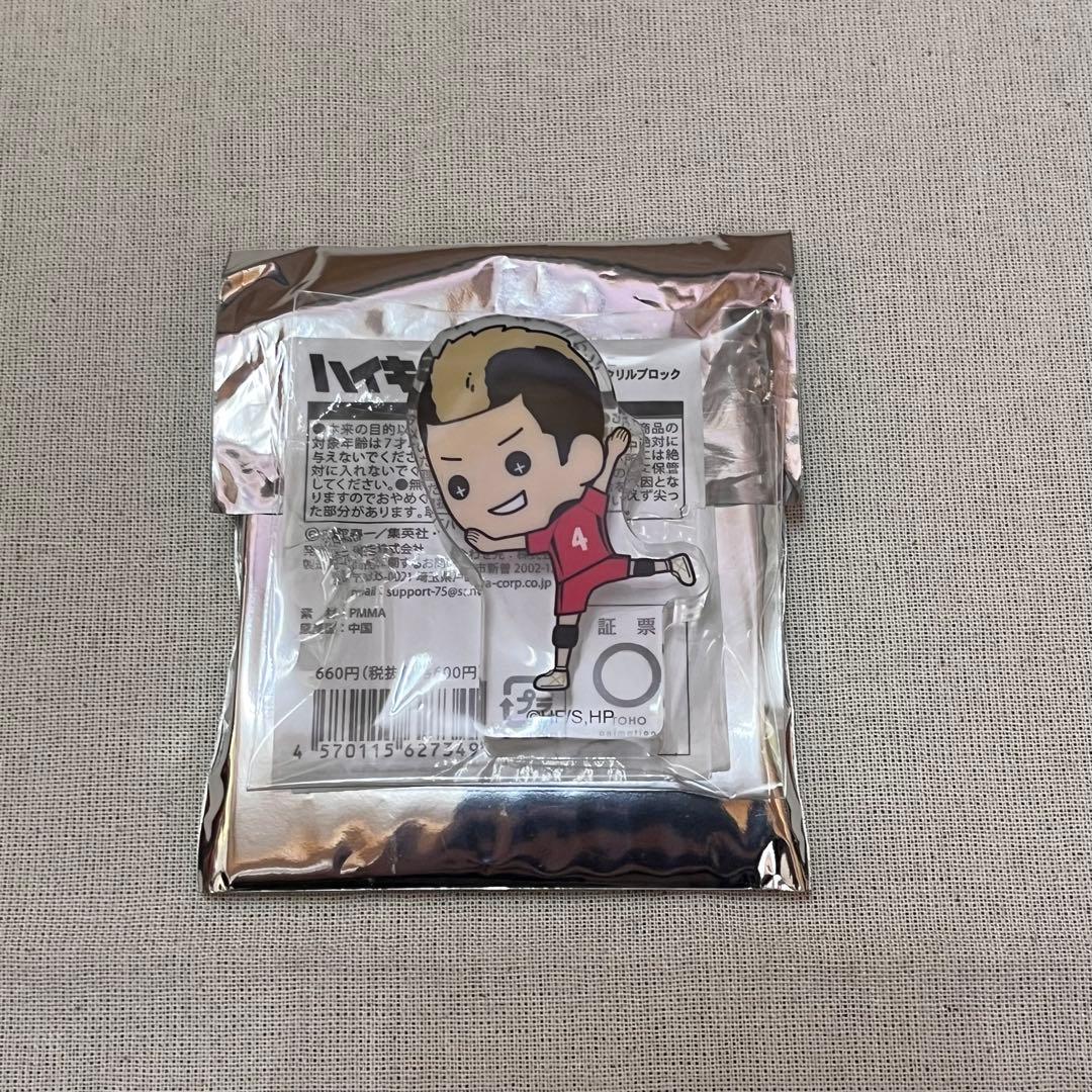 ハイキュー まとめ売り - メルカリ
