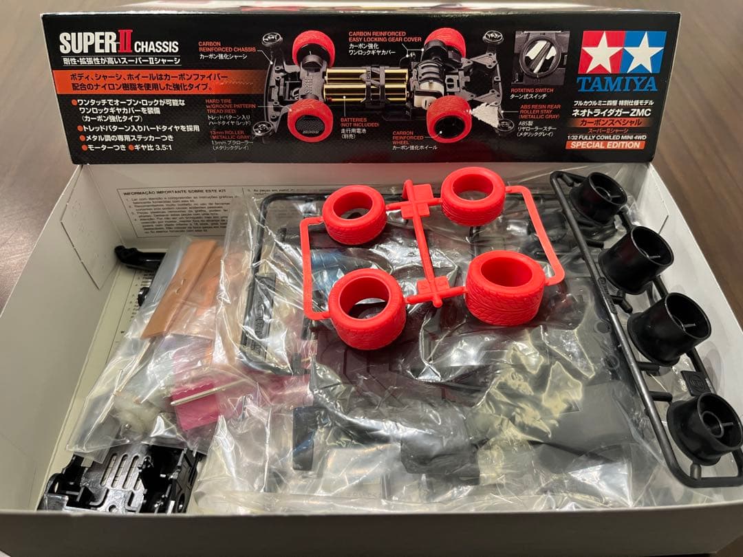タミヤ ミニ四駆 ネオトライダガーZMC B MAX ストッククラス 未使用品