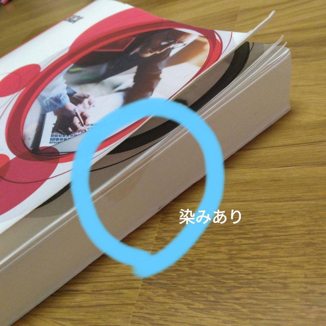 CISA公式問題集 第12版 ISACA - メルカリ