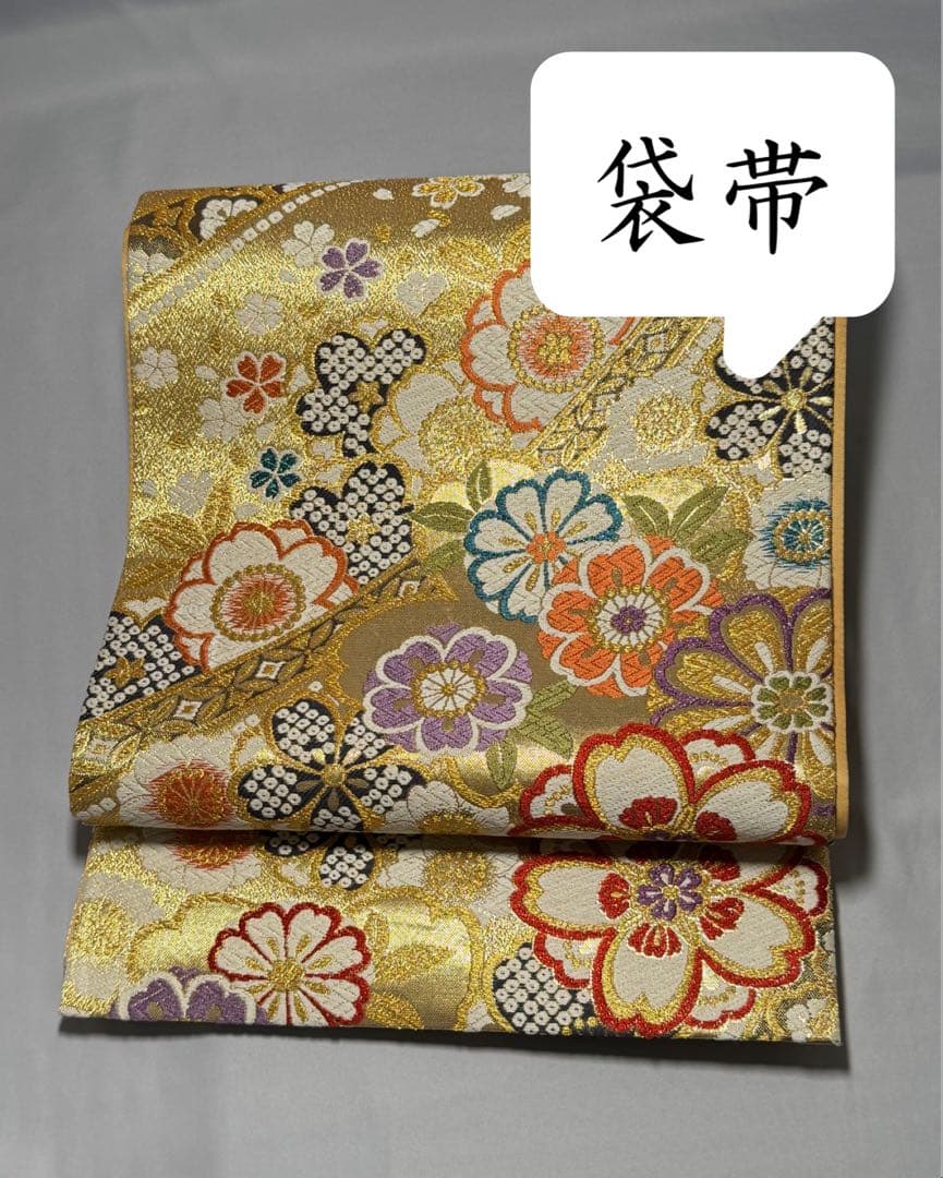 [美品] 袋帯　正絹　金　桜　絞り柄　熨斗　成人式　結婚式　振袖　礼装 美品] 袋帯 正絹 金 熨斗 桜 成人式 結婚式 振袖 訪問着 礼装 略