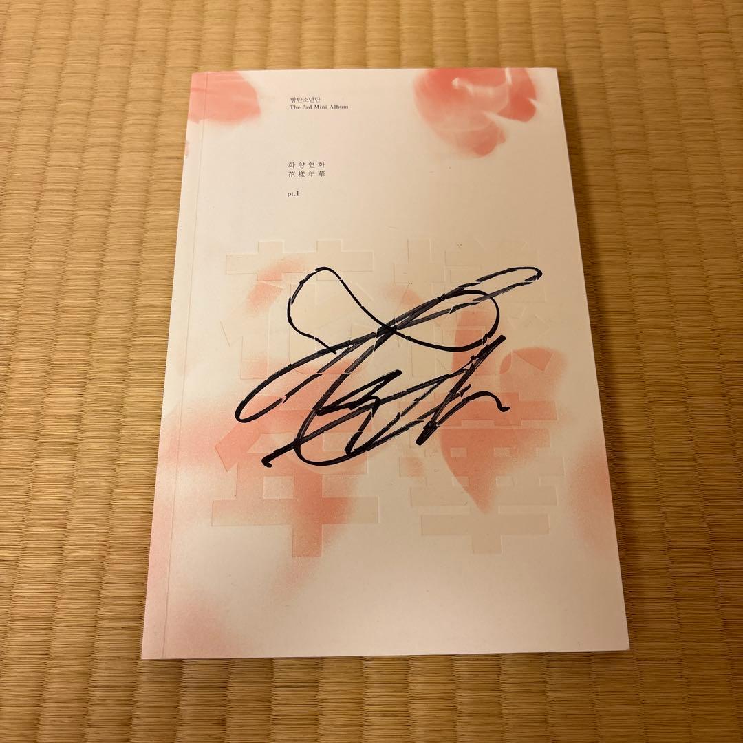 【BTS Vサイン入りCD】花様年華 BTS Vサイン入りCD 花様年華 アルバム - メルカリ