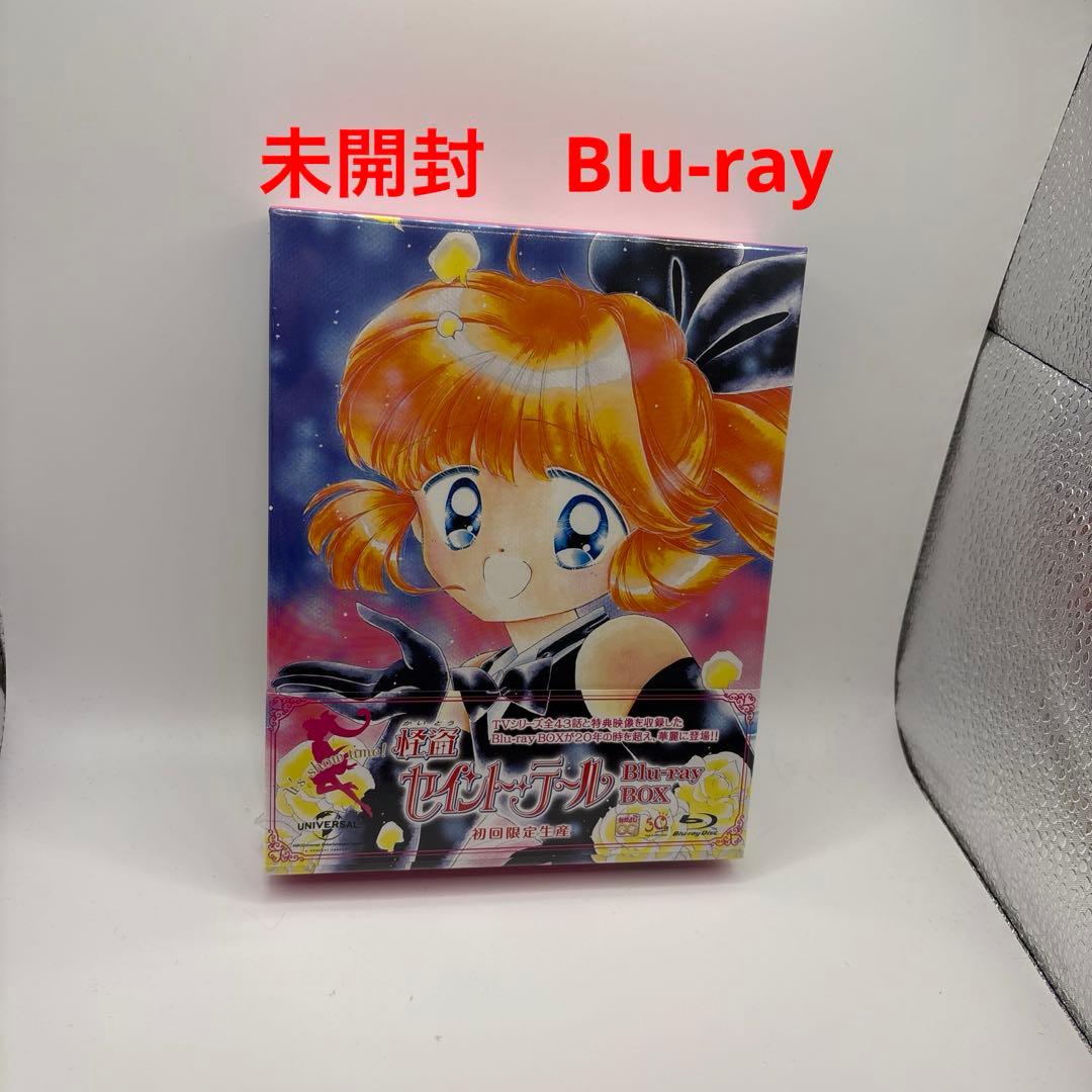 怪盗セイント・テール Blu-ray BOX〈初回限定生産・8枚組〉 Amazon.co.jp: 怪盗セイント・テール Blu-ray BOX(初回限定生産