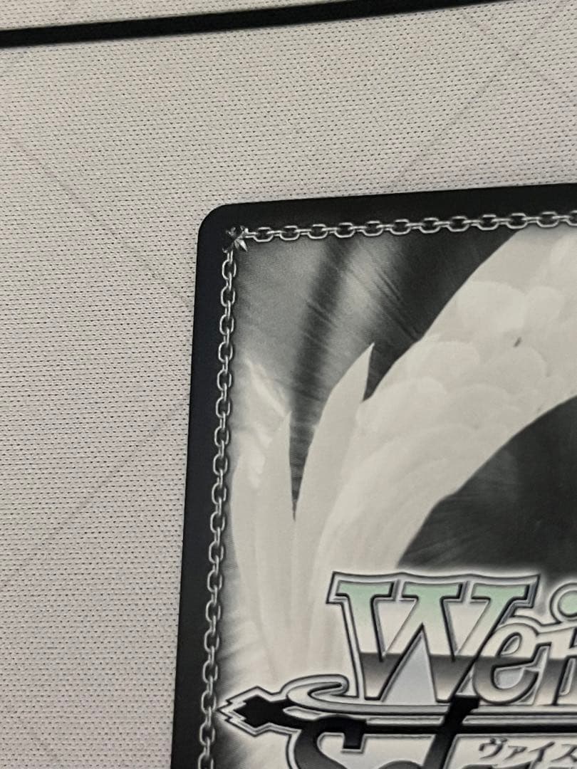 WS】決めて着るから決着! 流子(サイン)【SP】KLK/S27-042SPヴァイス