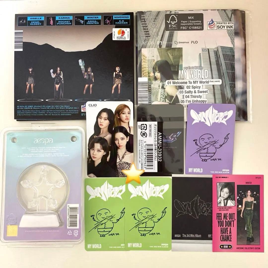 aespa ウィンター アルバム CD トレカ エンブレム セット まとめ売り