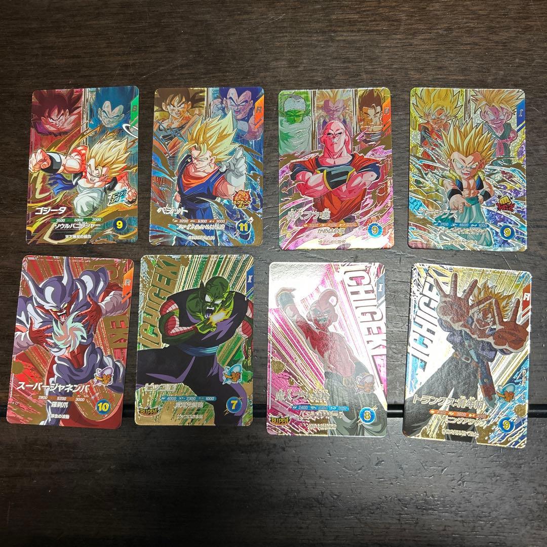ドラゴンボールスーパーダイバーズ 7弾 pur 8枚セット - メルカリ