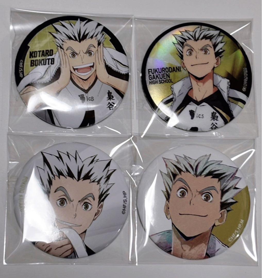 ハイキュー 木兎光太郎 缶バッジ セット売り×4 - メルカリ