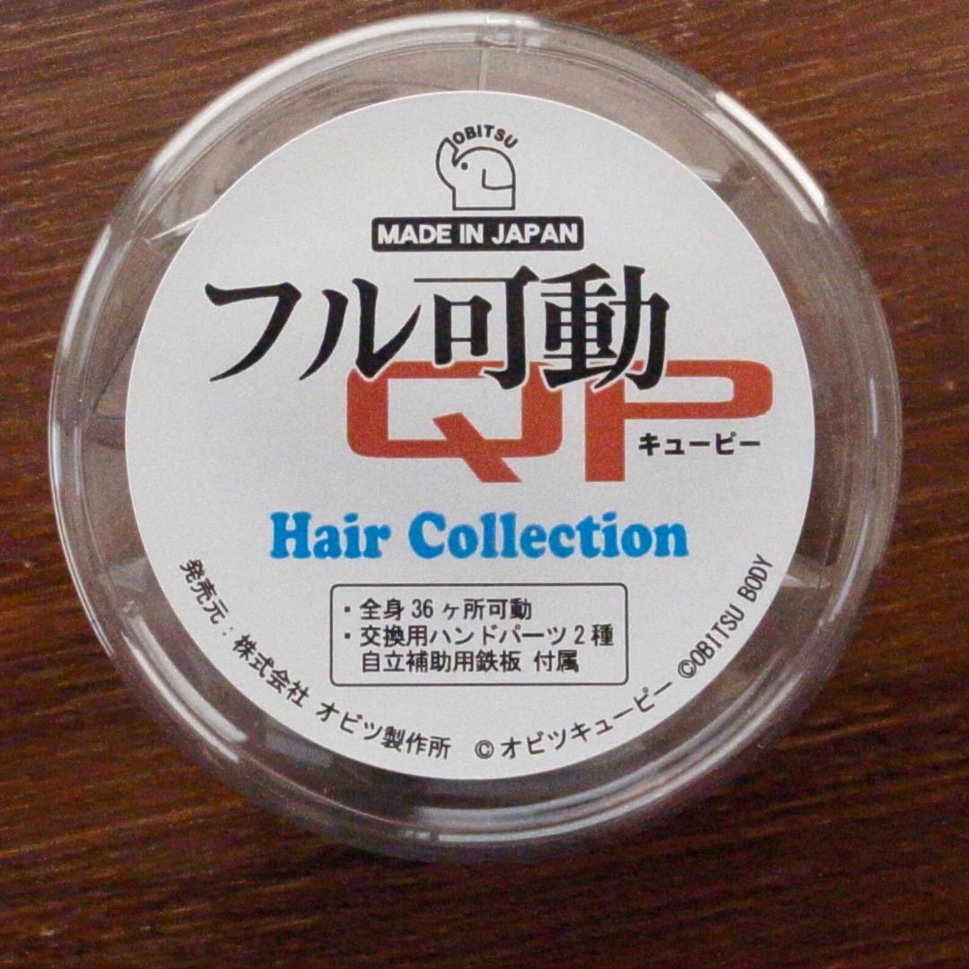 南野陽子 40周年記念 フル可動QP NANNOちゃん 直筆サイン - メルカリ