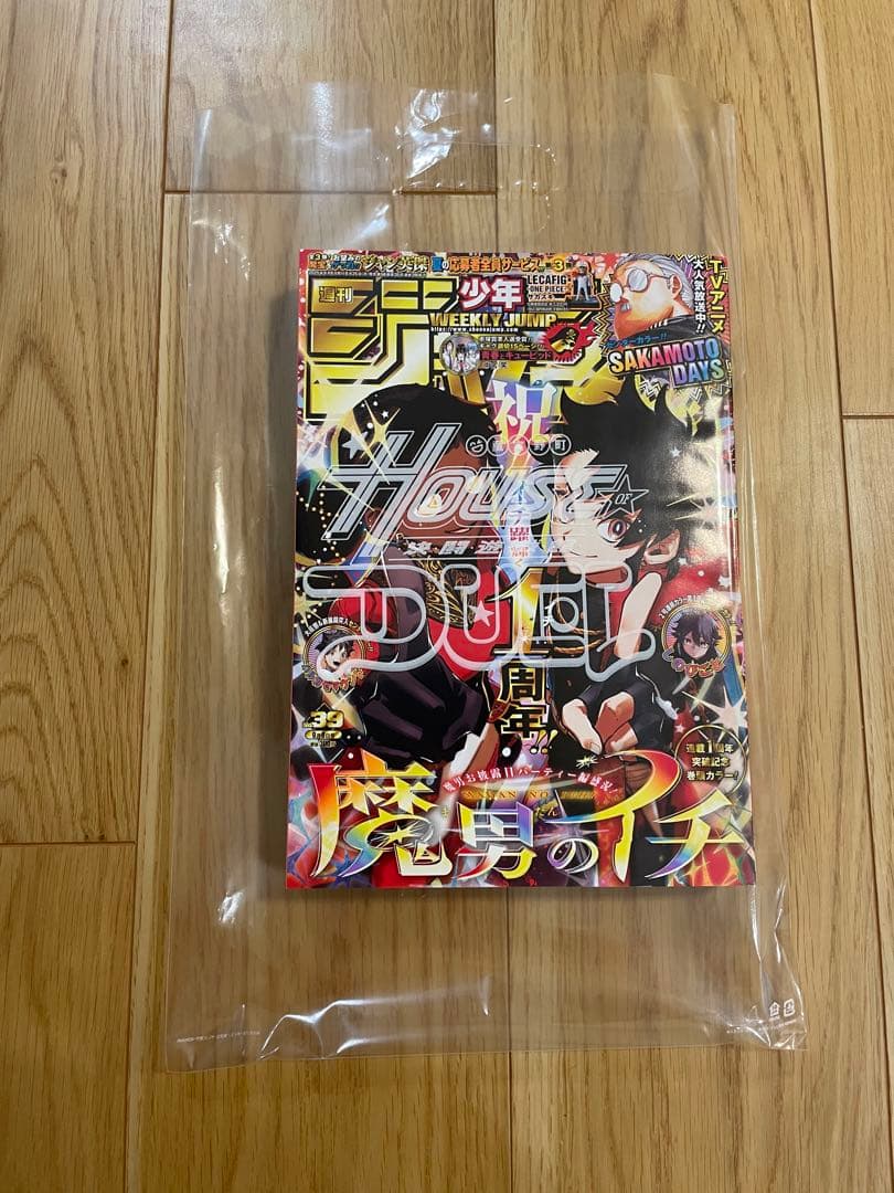 遊戯王 レッドアイズブラックドラゴン シークレット シク ナイキコラボ