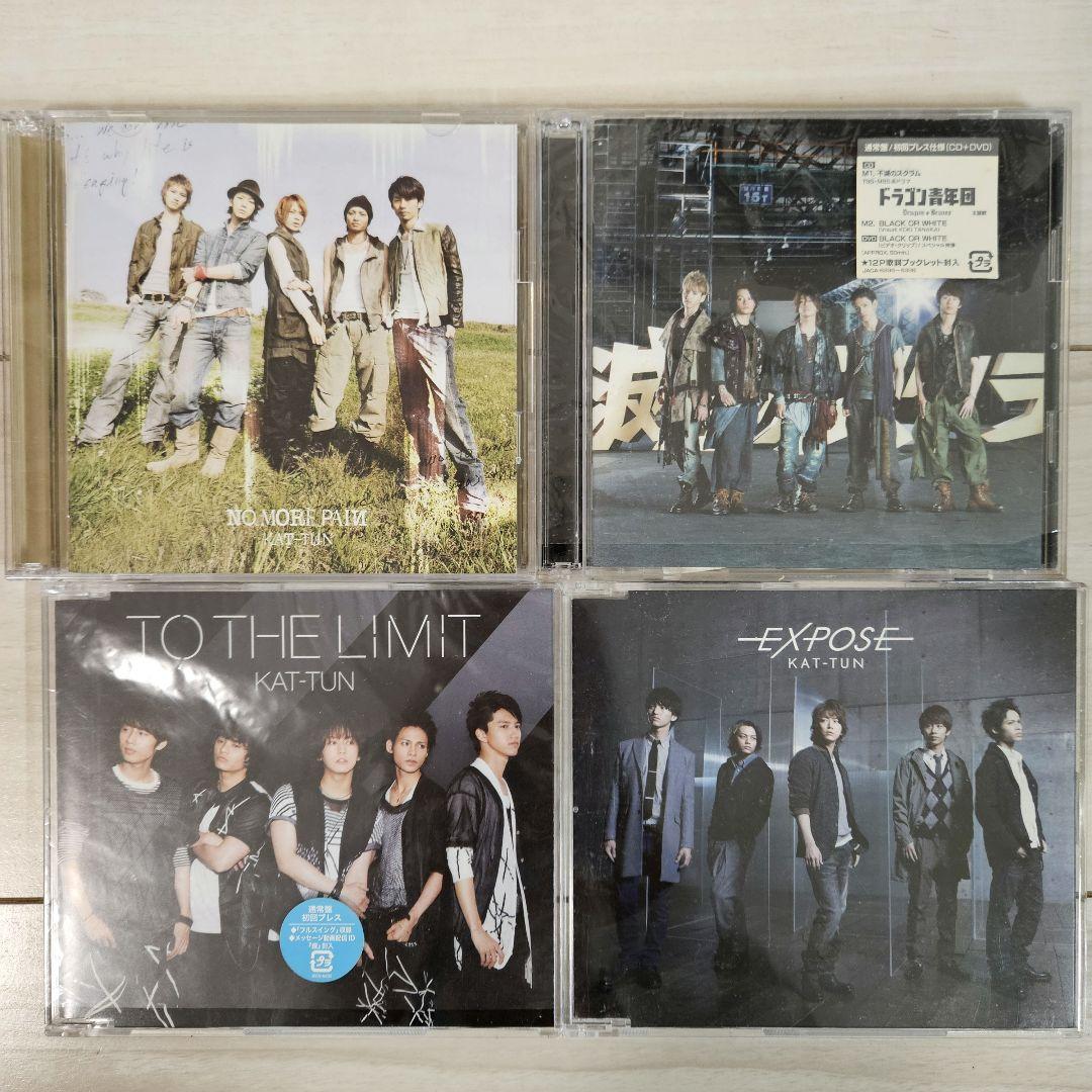 希少】KAT-TUN シングル CD アルバム まとめ売り カトゥーン - メルカリ