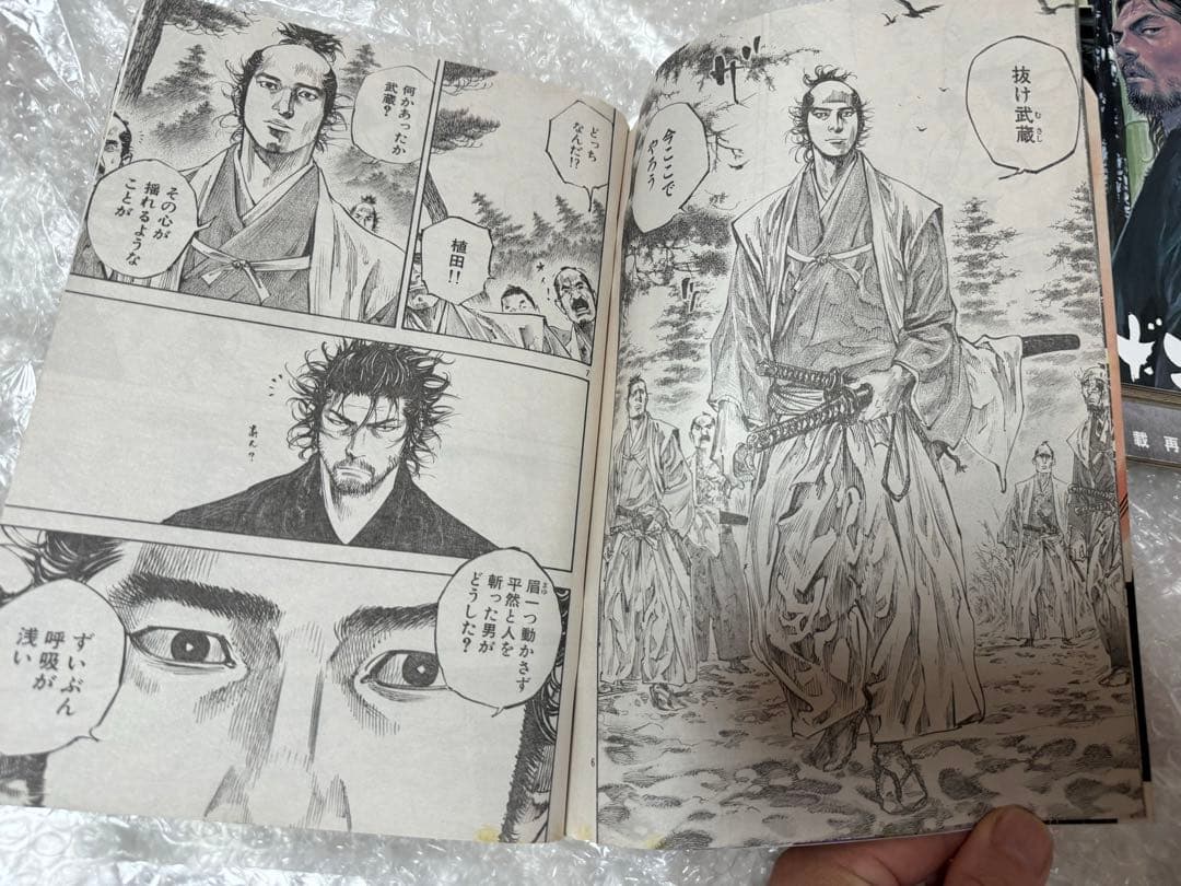 モーニング 2007年 4.5号 合併 バガボンド 週刊 - メルカリ