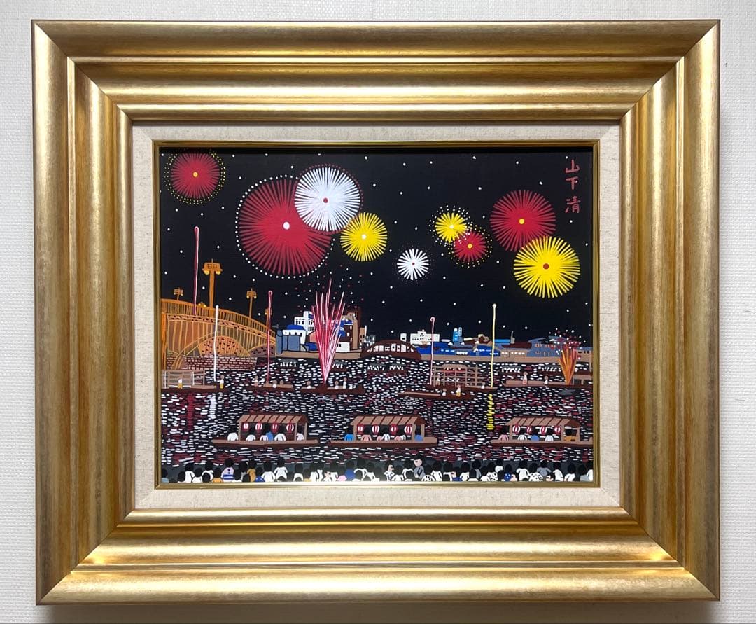 (F6号)山下清 【両国の花火】肉筆/表サイン有/裏シール有/油彩/手描 F6号】手描き油彩画 山下清【両国の花火】 サイン 落款 共シール 額縁
