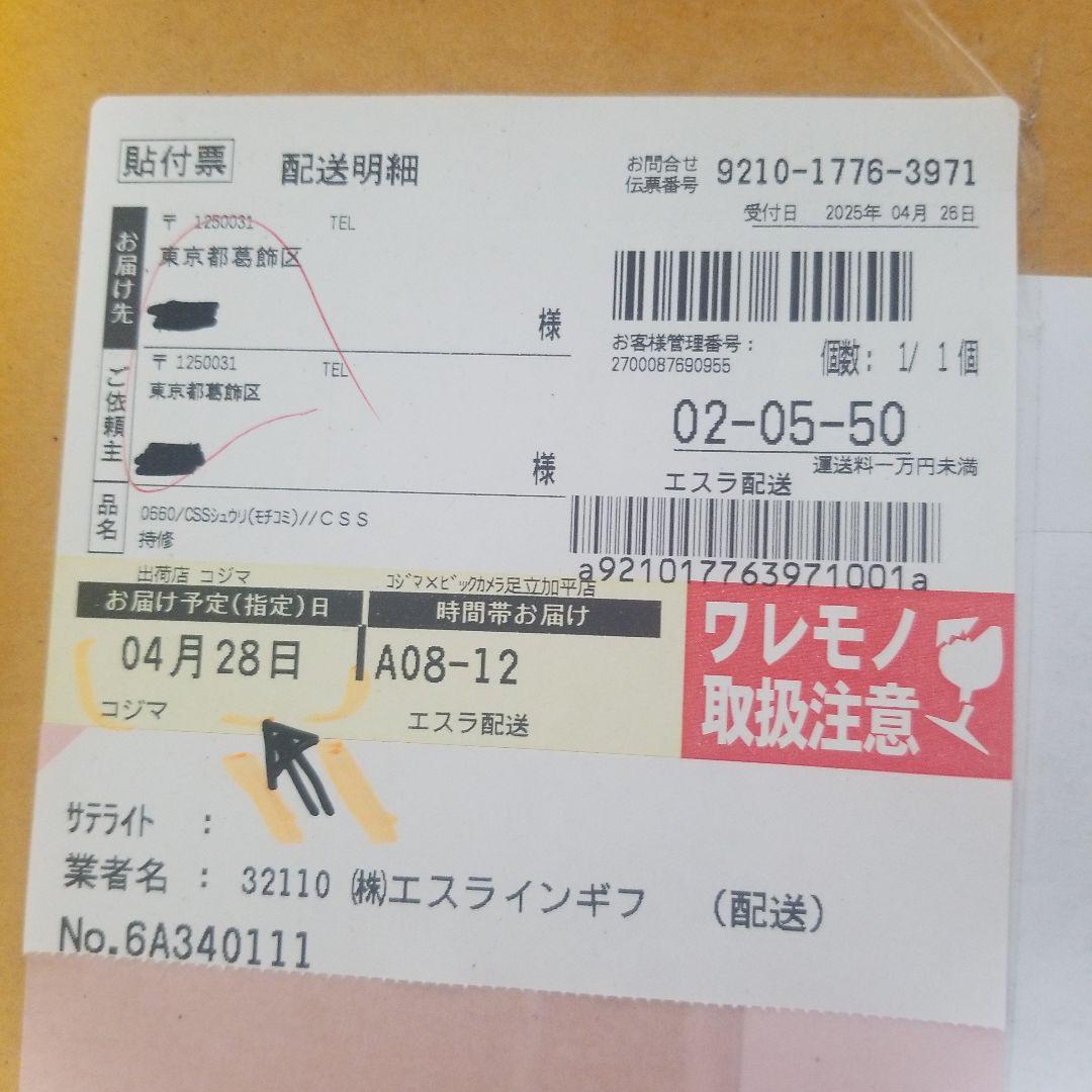 Denon PMA-790 / 4月28日 デノンサービにてメンテナンス完了 - メルカリ