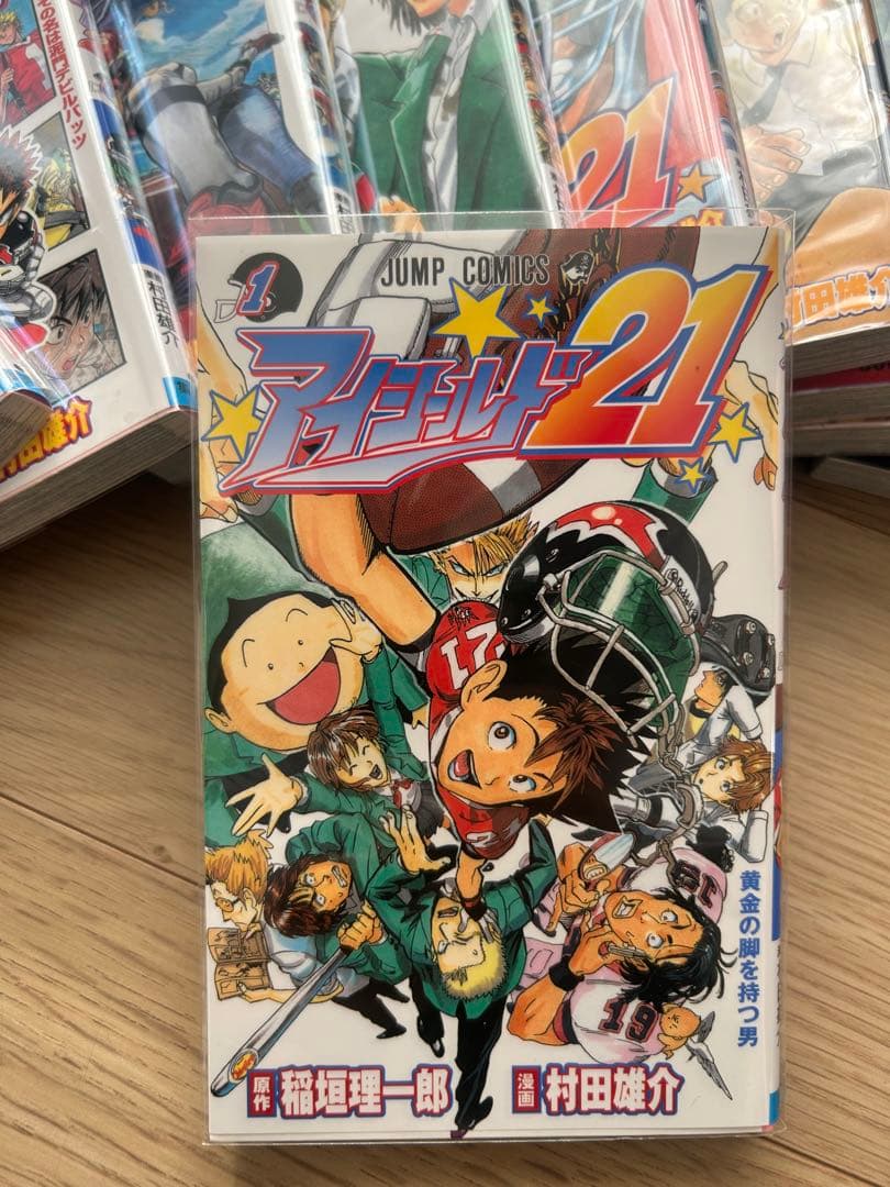 アイシールド21 全巻セット アイシールド21 全巻セット（全37巻） | 八文字屋OnlineStore