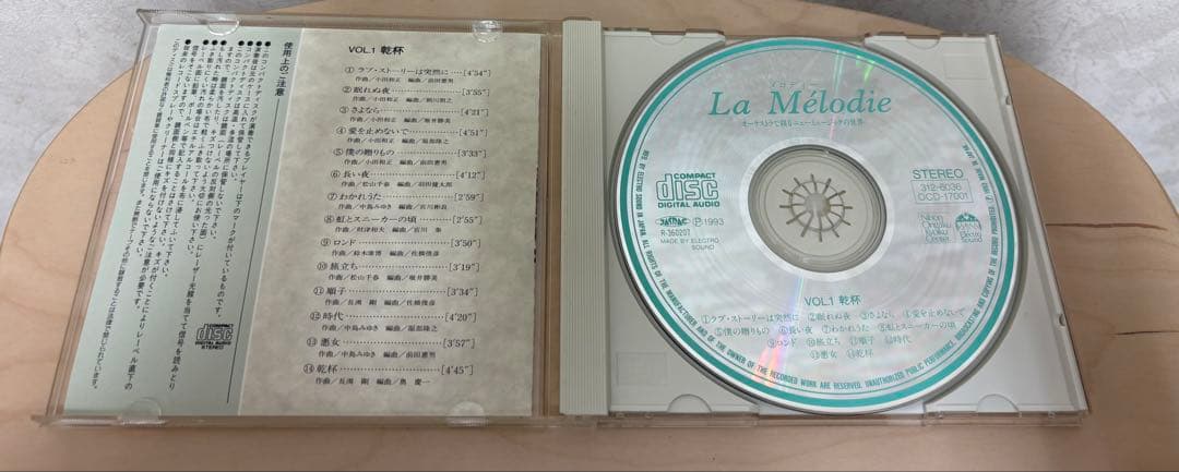 希少品】オーケストラで綴る昭和の名曲CD 10巻(118曲)