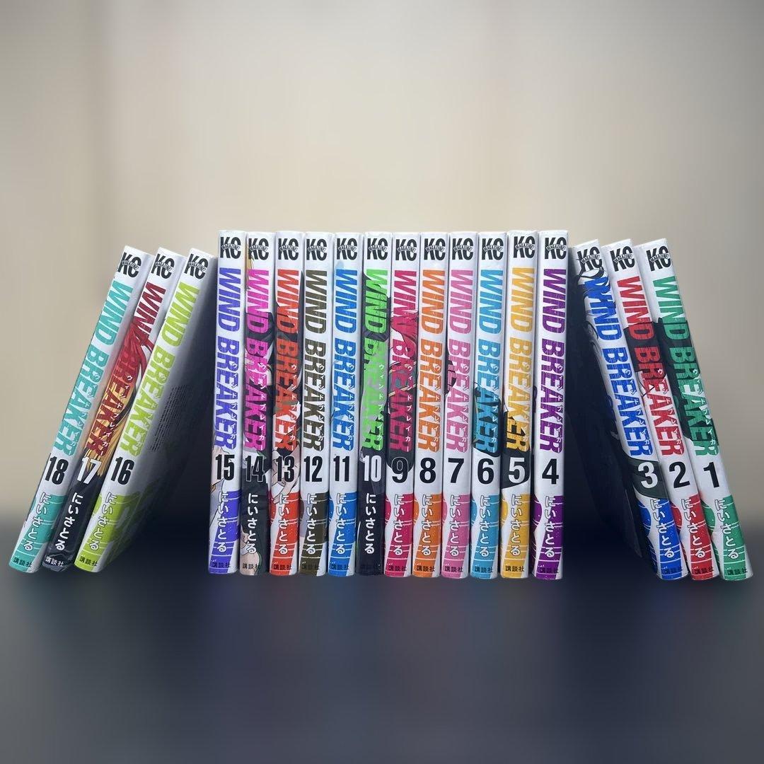 WIND BREAKER 1〜18巻 特典4枚 袋 WIND BREAKER, Volume 18