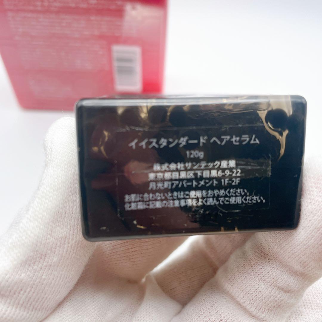 E-STANDARD イイスタンダード トリートメント・ヘアセラム セット