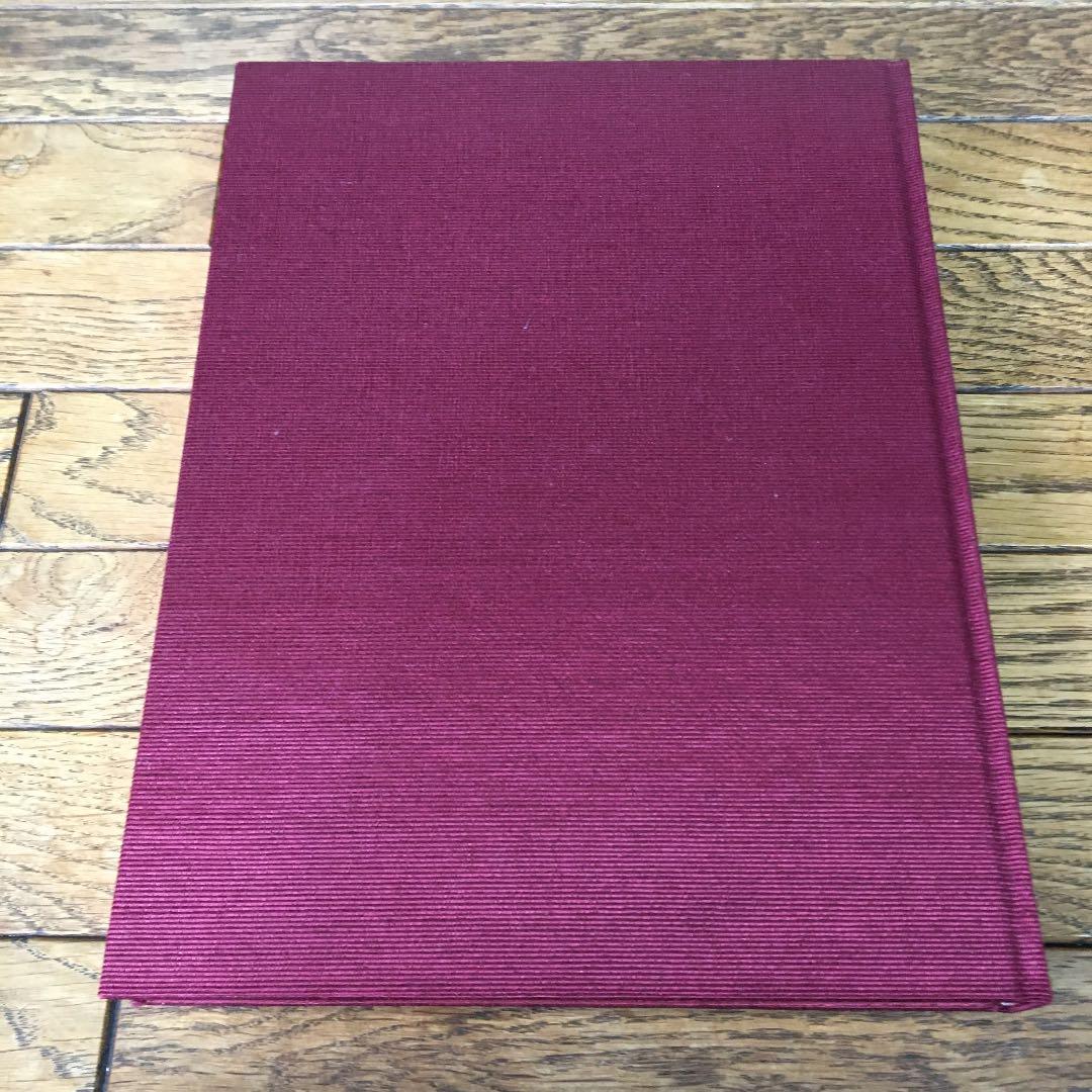 きたのじゅんこ自選画集　初版本　絶版　中央公論新社　水彩色鉛筆で奏でる夢の世界