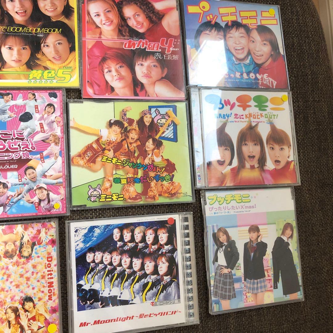 音声確認済 ハロプロ CD20枚セット！ モー娘。 藤本美貴 後藤真希 他