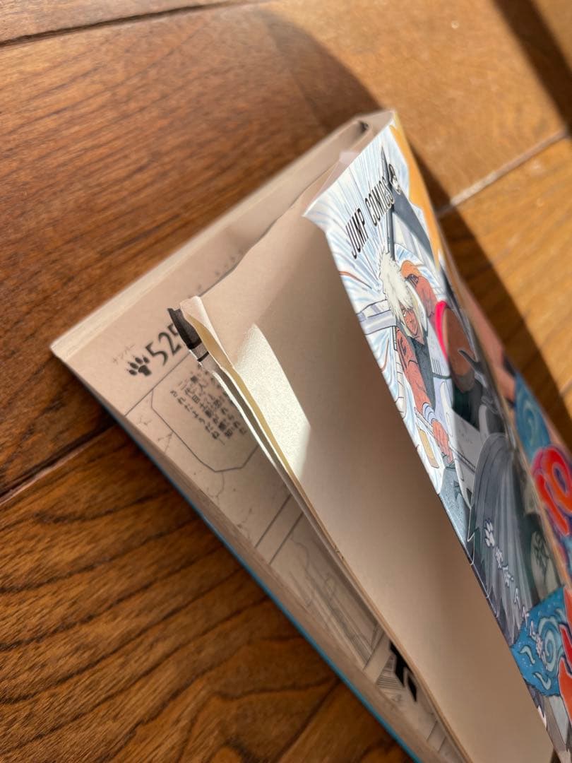 1/18以降発送】NARUTO ナルト 少年漫画 全巻セット 【1/18以降発送