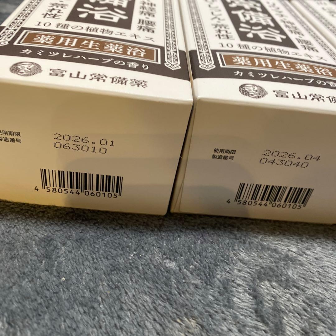 最終値下げ‼️5箱　常備浴 リウマチ・神経痛用