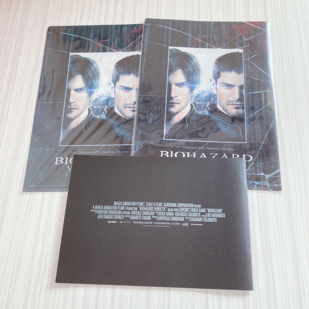 バイオハザード ヴェンデッタ 映画 パンフレット クリアファイル
