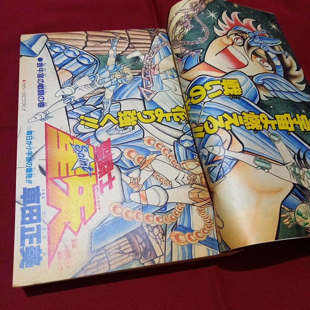当時物美品】週刊 少年 ジャンプ 1987年19号 漫画 アニメ - メルカリ