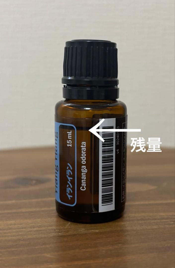 開封済み】doTERRA ドテラ Ylang Ylang イランイラン - メルカリ