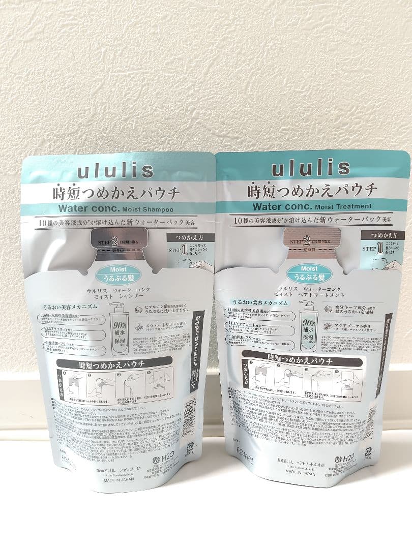 ウルリス モイスト つめかえ シャンプー×6点トリートメント11点