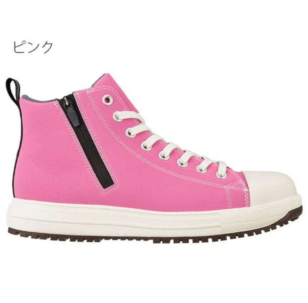 限定カラー　コンバース安全靴　26.5cm　ピンク
