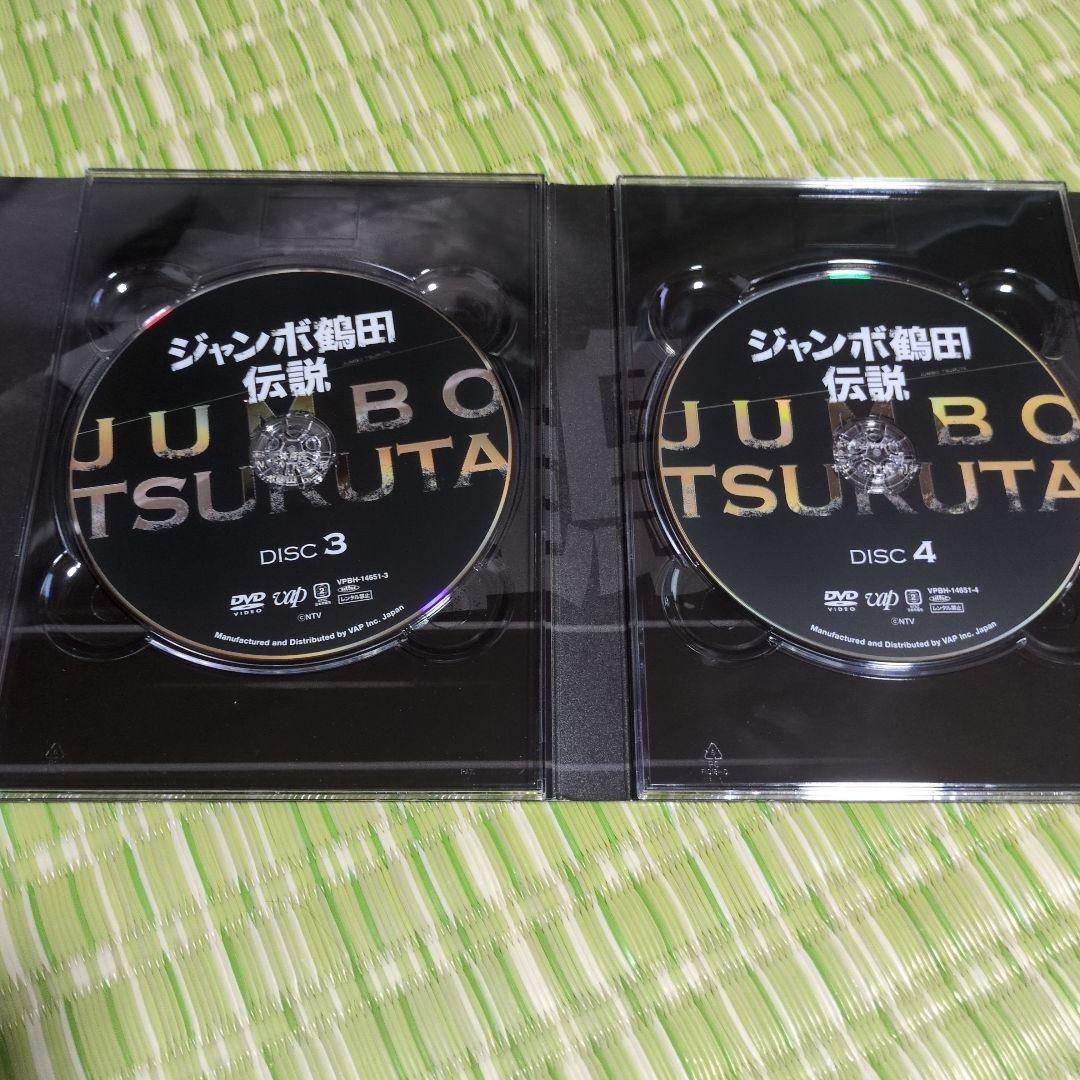 ジャンボ鶴田/ジャンボ鶴田伝説 DVD-BOX〈5枚組〉