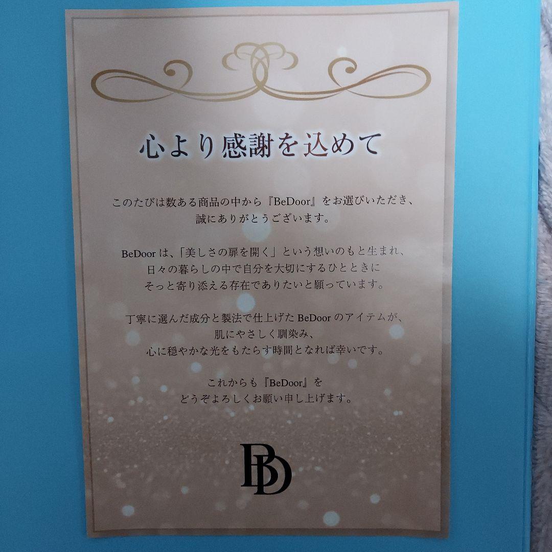 BeDoor レディエッセンス ブラーファンデーション26g - メルカリ